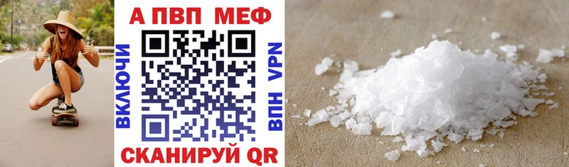 Купить наркоту Новосиль ГАШИШ  Каннабис  Альфа ПВП  Вейп ТГК  Меф мяу мяу  Метамфетамин 