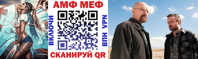 Amphetamine 98% Новосиль