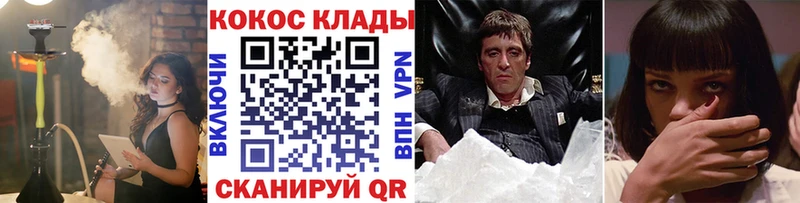 где купить   OMG сайт  Cocaine FishScale  Новосиль 