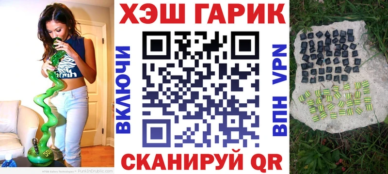 ГАШИШ hashish  купить наркотики сайты  Новосиль 