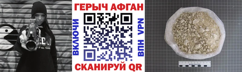 ГЕРОИН герыч  купить наркотик  Новосиль 