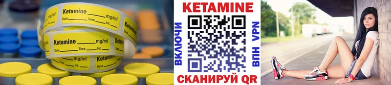 КЕТАМИН VHQ  как найти   Новосиль 
