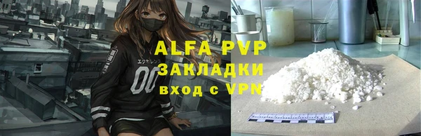 прущая мука Богородск