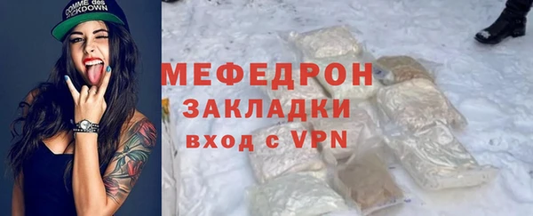 прущая мука Богородск