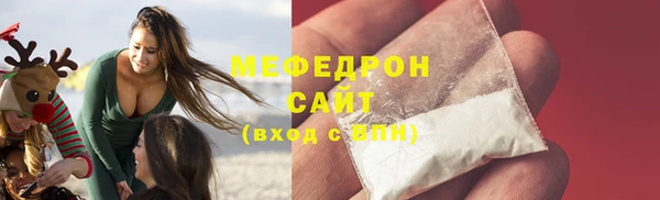 mix Богородицк