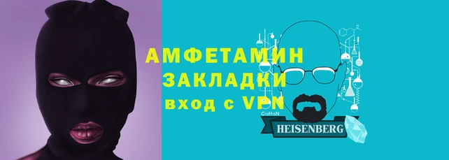 прущая мука Богородск