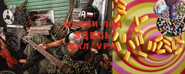 прущая мука Богородск