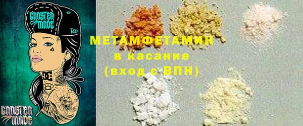 прущая мука Богородск