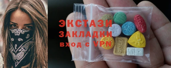 прущая мука Богородск