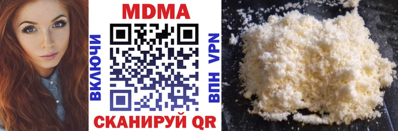 блэк спрут как зайти  цены наркотик  Новосиль  MDMA crystal 