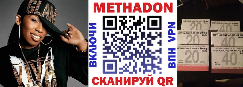 Метадон белоснежный  Новосиль 