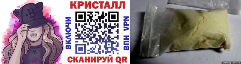 Метамфетамин Methamphetamine  Новосиль 