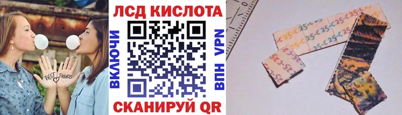 купить   Новосиль  Марки 25I-NBOMe 1,5мг 